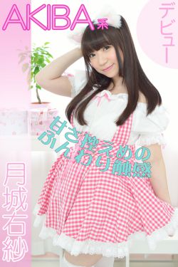 办公室漂亮人妇在线观看